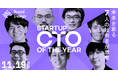 EventHub CTO井関が『Startup CTO of the year 2024』のファイナリストに選出されました