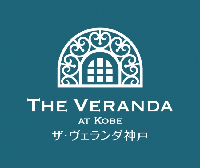 ザ・ヴェランダ神戸　施設ロゴ