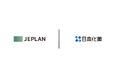 JEPLANと日本化薬、繊維to繊維リサイクルの普及に向けた染料選択基準を共同策定