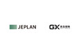 JEPLAN、GX推進機構から資金調達