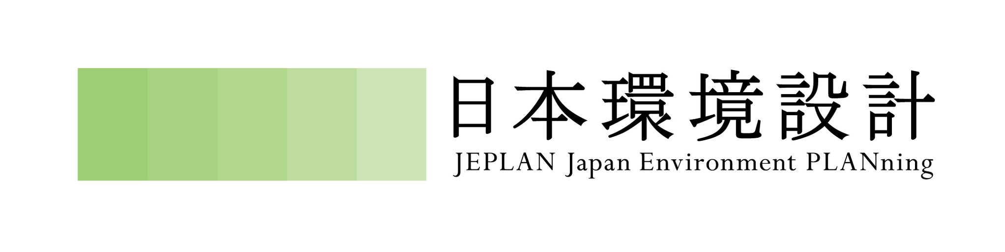 日本環境設計と北海道釧路市が、「地域循環共生圏推進」に係る包括連携協定を締結|株式会社JEPLANのプレスリリース 日本環境設計と北海道釧路市が、「地域循環共生圏推進」に係る包括連携協定を締結|株式会社JEPLANのプレスリリース