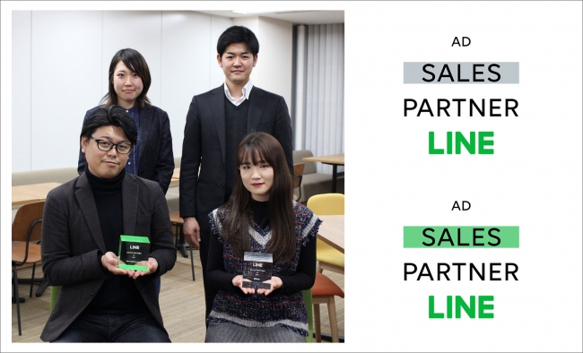 ソウルドアウト Line Biz Partner Program の Sales Partner の広告部門において二期連続の Silver 及び Best Smb Partner に認定 ソウルドアウト株式会社のプレスリリース