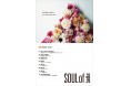 マンスリージャーナル「SOUL of SoldOut」2020年5月号を発行!