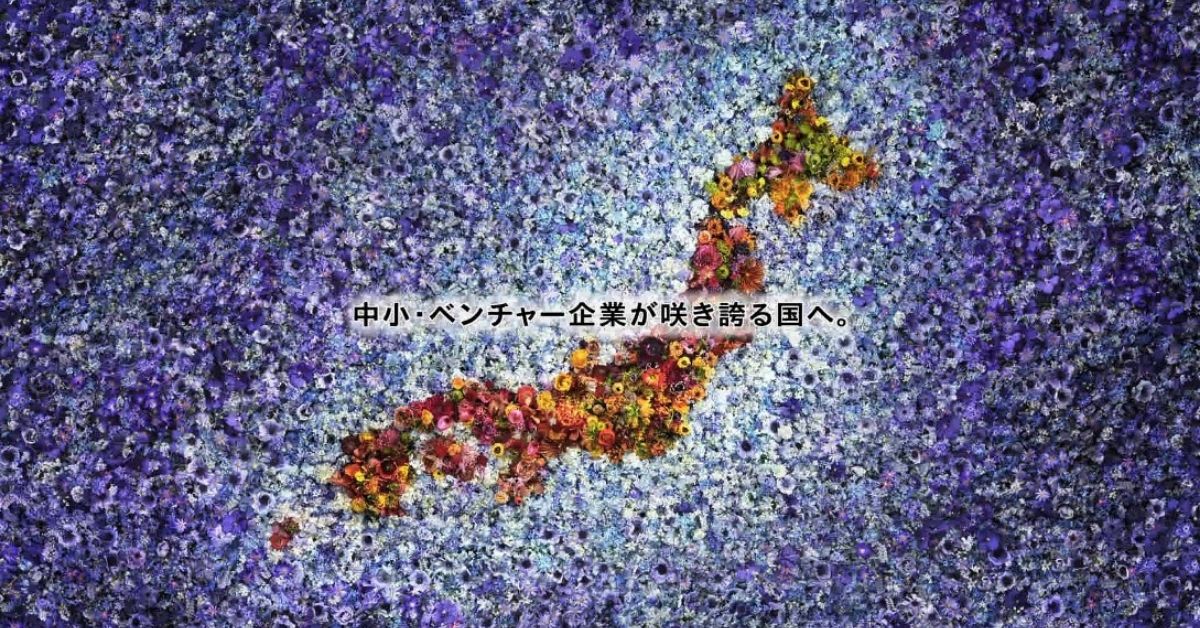 ソウルドアウト、新卒採用支援事業「ミッション・カルチャー・リクルーティング」を2020年7月7日（火）より開始