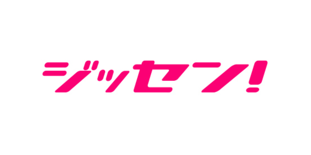 デジタルマーケティング専門人材育成サービス『ジッセン!』三重県の観光関連事業者向け研修に採用