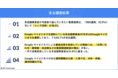過半数の運用課題は「リソースとノウハウ不足」～多店舗事業者のGoogle ビジネスプロフィールの取り組み状況調査より～