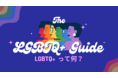 【セミナーレポート】一人ひとりが輝ける会社を目指して 