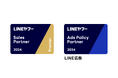 ソウルドアウト、LINEヤフー Partner Program において2024年度下半期Sales Partner「Premier」と「Ads Policy Badge LINE 広告」の認定を取得