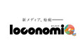 ソウルドアウト、100地域100色のローカルファースト企業発掘メディア「loconomiQ（ロコノミック）」始動
