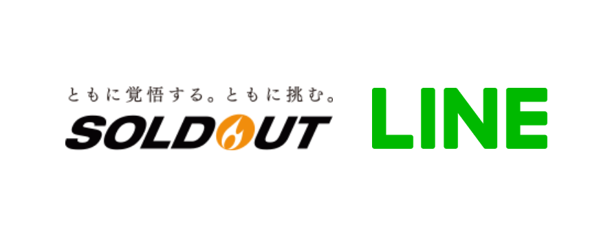 ソウルドアウト、LINE社とSMB領域における戦略的パートナーシップ契約を締結。
