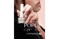 【期間限定POP-UP開催決定】前回大好評！1分で乾く・剥がせる・除光液不要の「oui nails ピールオフマニキュア」が阪神梅田本店に再登場