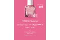 阪急うめだ本店で「mikomori × oui nails」コラボレーションイベントを開催。人気スタイリスト・安西こずえ氏が手がけるブランドと、夏を彩るファッション＆ネイルを提案