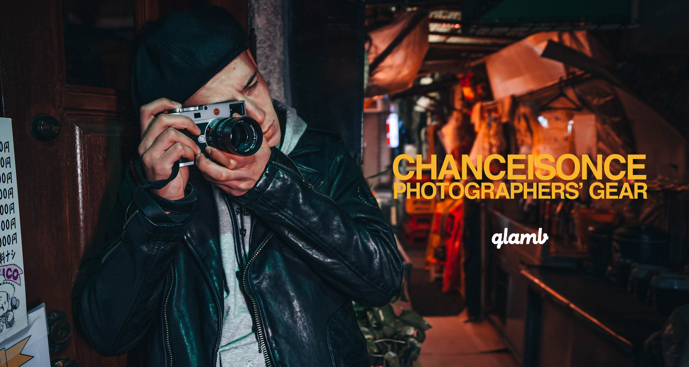 フォトグラファーのためのウェアを展開するプロフェッショナルライン Chance Is Once を展開開始 Glambのプレスリリース