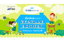 昭47 太田耐造追想録 太田耐造追想録刊行会 350P 非売品 日本の