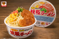 【明日3/11発売】“あの焼豚ラーメン”がもんじゃ焼になった!!サンポー食品監修「焼豚ラーメンもんじゃ」が「お好み焼専門店どんどん亭」に登場！