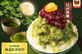 【かき氷390円～】どんどん亭で夏を先取り!!かき氷はじめました!!大好評だった辻利茶舗コラボの"本格抹茶かき氷"を含めた全6種類を5/12(火)から販売開始!!