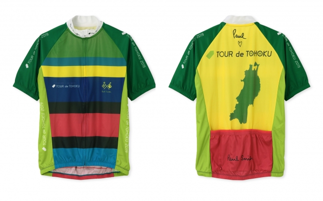 ツール ド 東北 19 オフィシャル サイクルジャージ By Paul Smith の予約販売がスタート ポール スミス リミテッドのプレスリリース