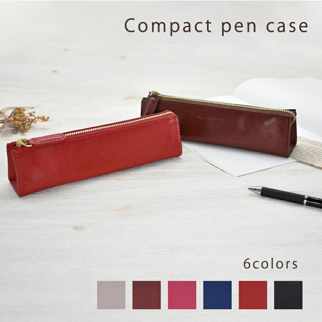 ペンケース