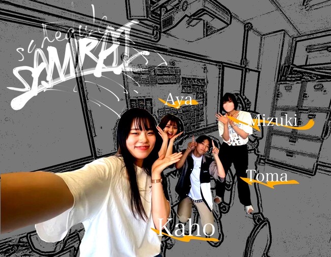 名古屋市立大学 山本奈央ゼミ　チーム名：スケジュールサムライ