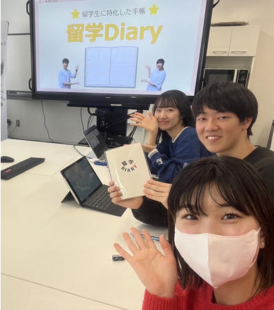 和歌山大学柳ゼミハイファイブ