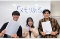シェアして広がる笑顔の輪『とっておき手帳』がコンセプト部門1位。Sカレ2024伊藤手帳テーマ「デジタル化時代に必要な手帳」で南山大学川北ゼミ「メモりある」チームが受賞