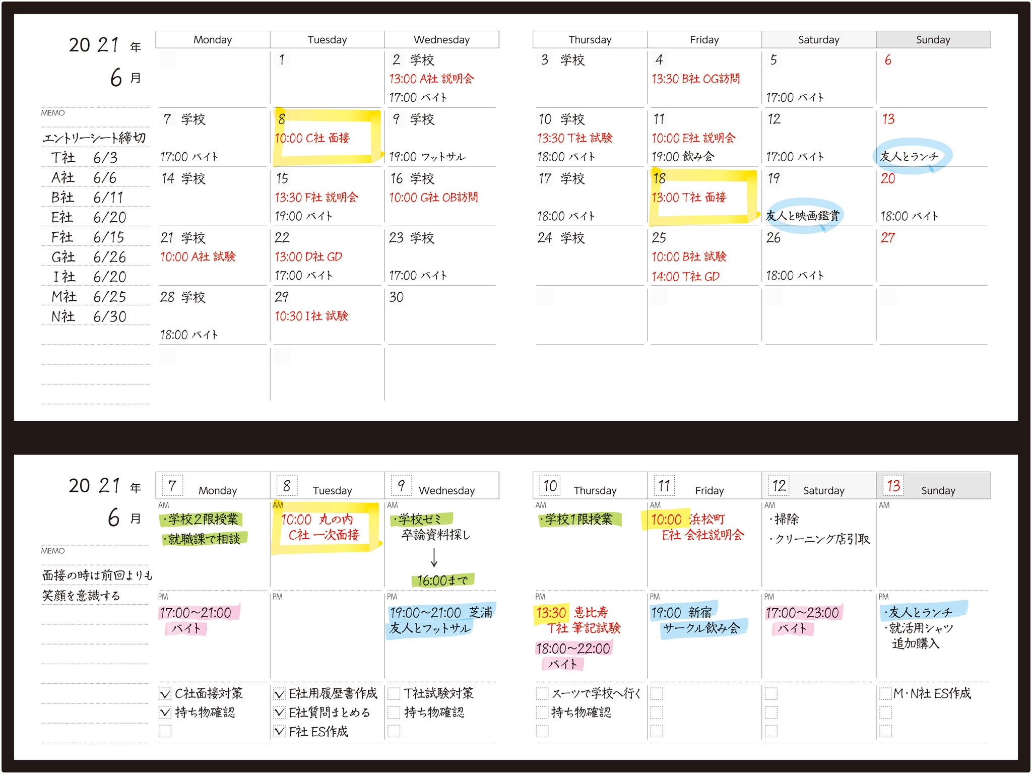 企業研究と就活スケジュールが１冊で完結する 就活techo を新発売 伊藤手帳株式会社のプレスリリース