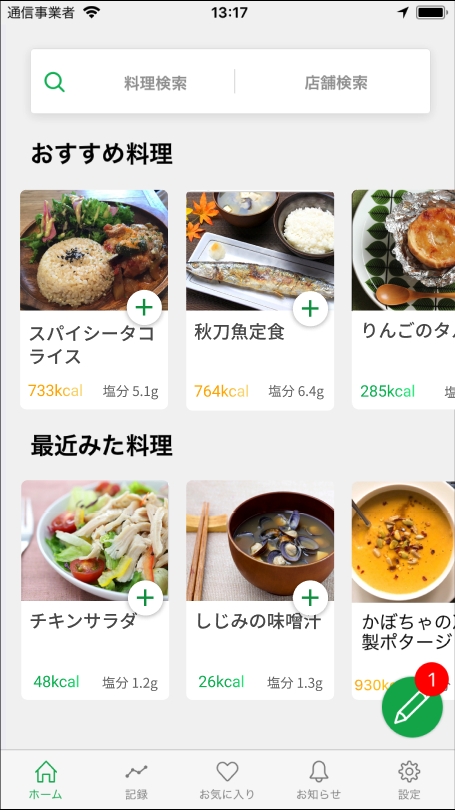 D31233 8 354316 0