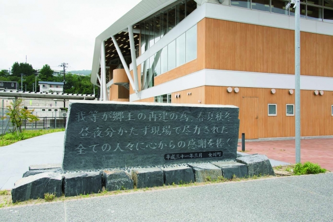 女川駅ロータリーに建てられた震災復興事業記念碑。碑に刻まれた言葉は、須田町長によるもの。