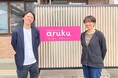 事業戦略からWeb運用までワンストップで解決!サイトリニューアルを成功に導く“体制づくり”の秘訣ーa.ru.ku出版社の事例を公開。