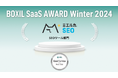 ミエルカSEOが、「BOXIL SaaS AWARD Winter 2024」SEOツール部門で「Good Service」に選出