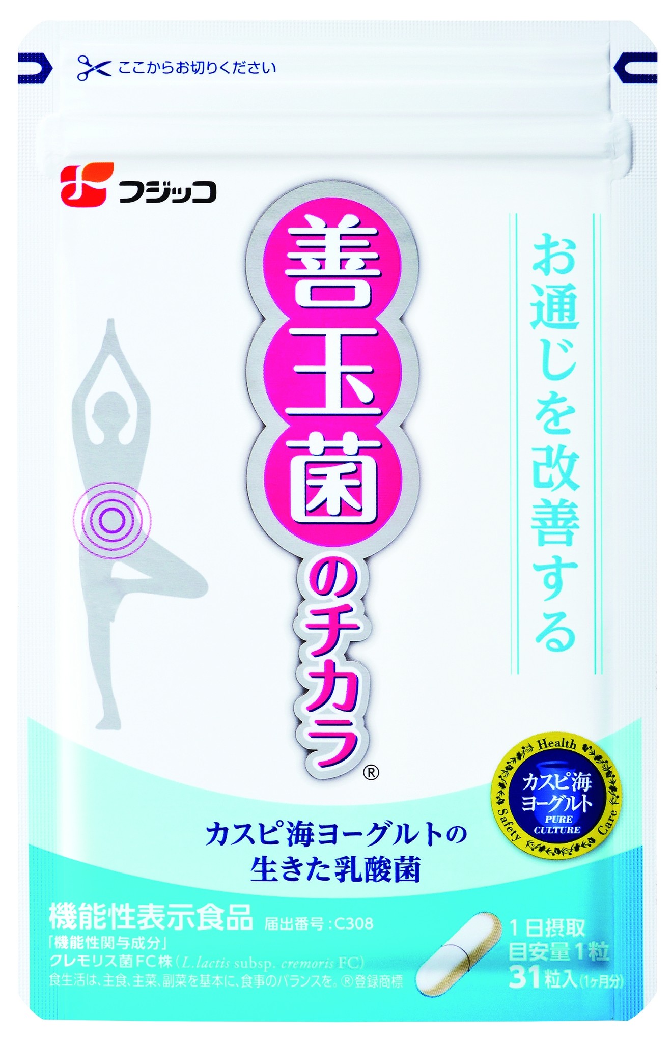 海 便秘 カスピ ヨーグルト