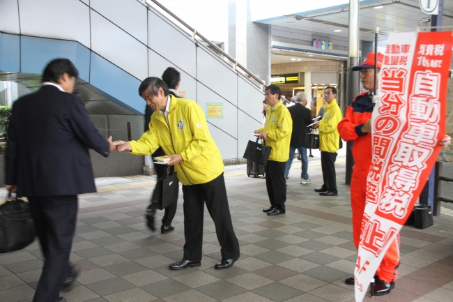 ＪＲ田町駅前で1000枚のチラシを配布しました。