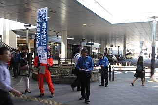 東京での街頭活動の様子（１０月２０日・JR田町駅前）