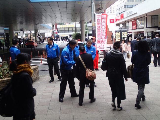 昨年、東京での街頭活動の様子（JR田町駅前）