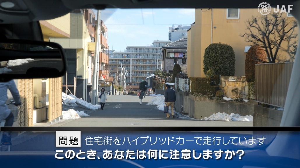 日常ありがちな 危険な場面 を疑似体験 危うく対向車と正面衝突 見通しの悪いカーブ を公開 Jafのプレスリリース