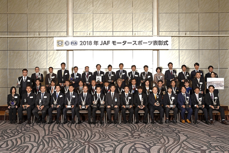 ｊａｆモータースポーツ表彰式をｗｅｂで生配信します 各カテゴリー入賞選手の喜びの表情をリアルタイム生中継 Jafのプレスリリース