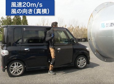 どれほどの強風まで歩けるか 強風時の車乗降や歩行中の危険について検証 Jafのプレスリリース