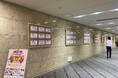自動車の税に関するユーザーの「生の声」を展示中!