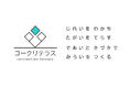 ともに学び、ともに創る、障害者雇用の新たな価値を共創する『コークリテラス』