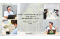 三菱地所プロパティマネジメントが「TASKI COFFEE」を導入
