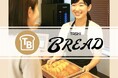 【TASKIに新ラインナップ】多様な人が同じ空間で働くことを目的とした「TASKI BREAD」の提供開始