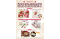 【3/1~】「春のスイパラいちご祭りwithハーゲンダッツ アイスクリーム」開催決定♪ハーゲンダッツ新フレーバー追加&スイパラ農園「あまおうアイスクリーム」が登場!