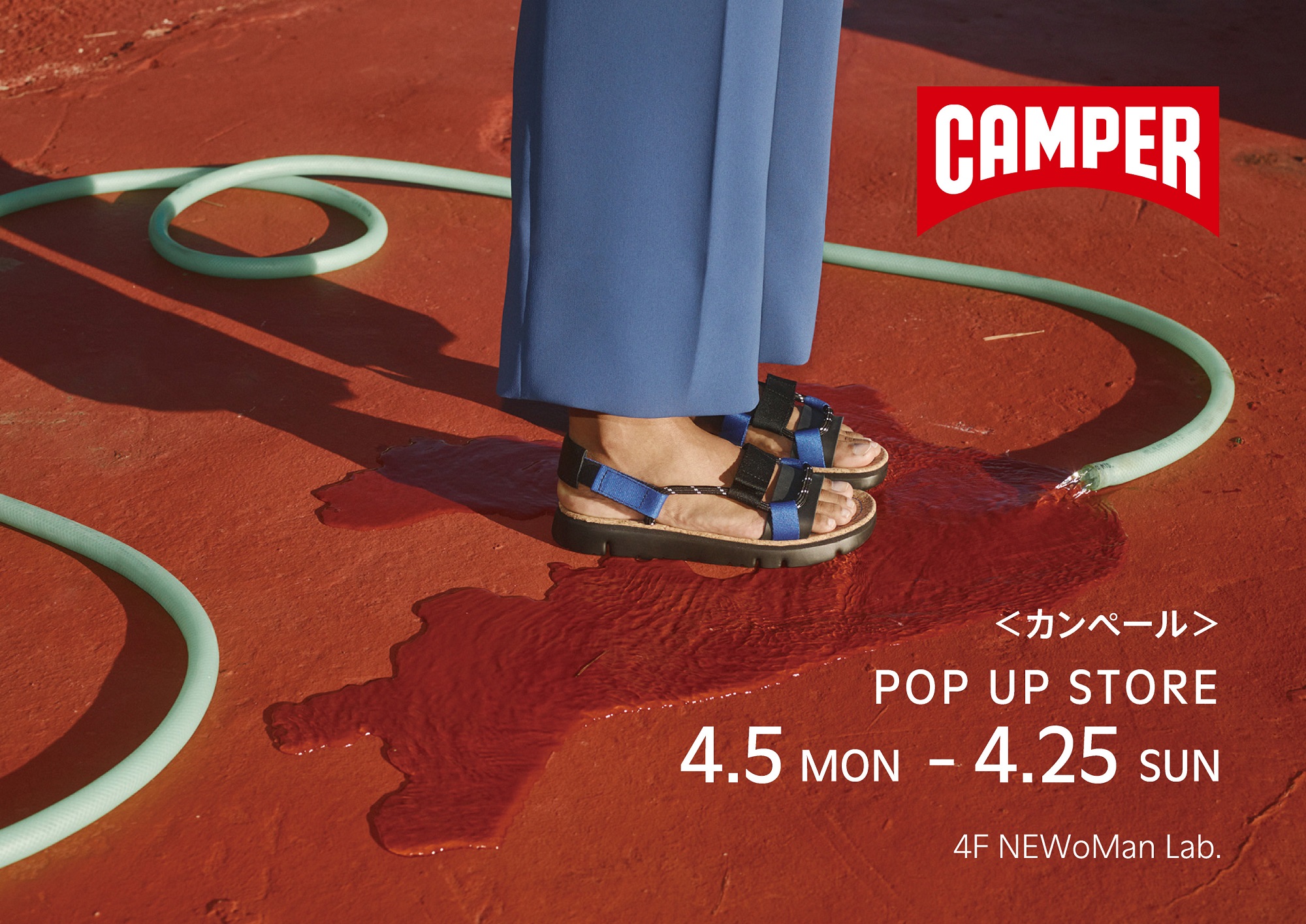 Camper カンペール がnewoman Yokohamaにて2021ss初のポップアップストアを開催 Camper カンペール のプレスリリース