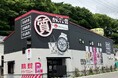 【オープン情報】質屋かんてい局伊丹店が5月31日(土)プレオープンしました!