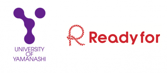 Readyforが山梨大学と寄附金獲得を目的としたクラウドファンディング業務提携を開始 企業リリース 日刊工業新聞 電子版