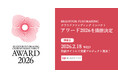 「READYFORファンドレイジング クラウドファンディングインパクトアワード2026」を開催