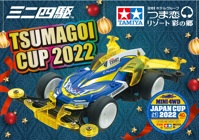 TSUMAGOICUPステッカー