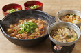 【ホテルラヴィエ川良】寒~い冬に身も心も温まる”冬野菜と旬の食材 鍋フェア”宿泊プランのご予約を受付中!