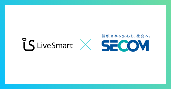 Livesmart セコムと資本提携契約を締結 株式会社livesmartのプレスリリース