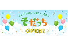日本全国から神回答が集結 0点ミュージアム 開催 フレーベル館のプレスリリース